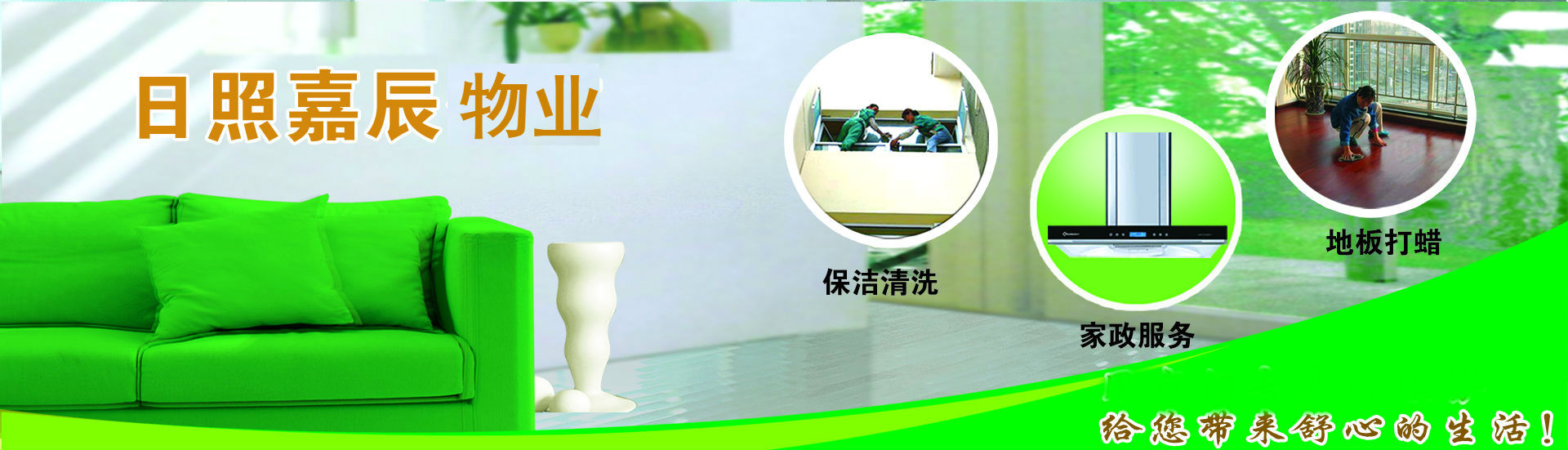 萊蕪雙力復(fù)合材料股份有限公司